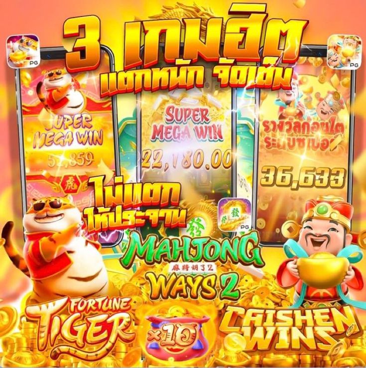1688 game เป็นแพลตฟอร์มการพนันออนไลน์ที่นำเสนอประสบการณ์การเล่นคาสิโนออนไลน์