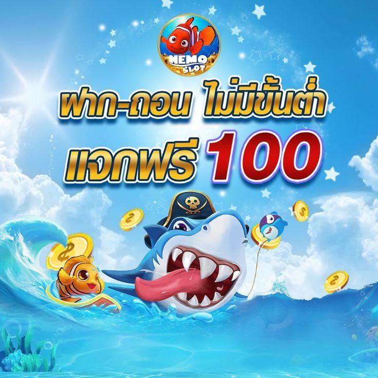 1688 game มีเกมคาสิโนที่หลากหลายให้คุณได้เลือกเล่นตามความชอบ